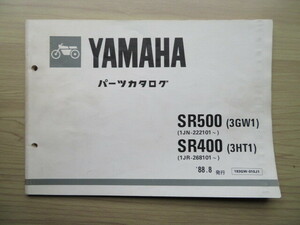 YAMAHA SR500/SR400 (3GW1/3HT1) 純正パーツカタログ　パーツリスト （USED品）