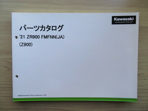 Kawasaki　’21　ZR900　FMFNN (JA) (Z 900)　 純正パーツカタログ （新同　中古本）