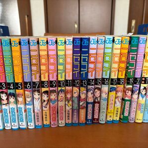 ニセコイ 1巻から20巻(ジャンプコミックス) ウラバナ 1巻〜2巻 古味直志/著 帯付き