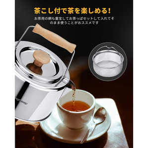 クッカーセット ケトル やかん アウトドア キャンプ用鍋 ティーポット コーヒー 登山 防災 BBQ 食器 軽量 収納袋付き (1.2Lやかん)