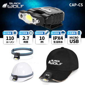 キャップ ヘッドライト LED cob usb type-c 超軽量 釣り モーションセンサ 角度調整180度 防災 充電式 防水 帽子 作業用 散歩 ウォーキングの画像3