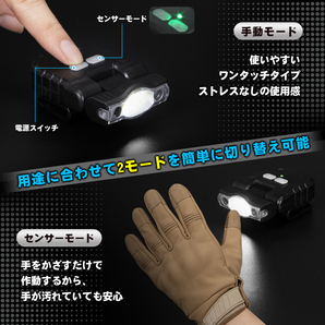 キャップ ヘッドライト LED cob usb type-c 超軽量 釣り モーションセンサ 角度調整180度 防災 充電式 防水 帽子 作業用 散歩 ウォーキングの画像5