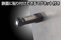 首掛け LED ライト 【明るさ110ルーメン/実用点灯7時間/防塵/防滴】 単3形電池1本使用 _画像5