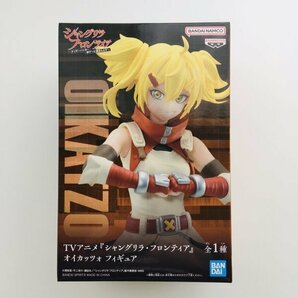 【新品未開封】344 シャングリラ・フロンティア オイカッツォ フィギュア SHANGRI-LA FRONTIER OiKatzo Figureの画像1