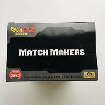 【新品未開封】503 ドラゴンボール Z MATCH MAKERS マッチメーカーズ ザーボン（VS ベジータ）フィギュア Dragon Ball Z Zarbon Figure_画像2