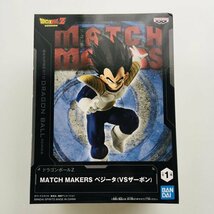 【新品未開封】502 ドラゴンボール Z MATCH MAKERS マッチメーカーズ ベジータ（VS ザーボン）フィギュア Dragon Ball Z Vegeta Figure_画像1
