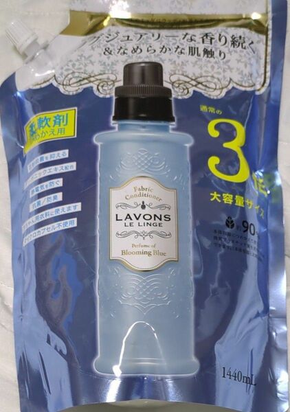 【未使用未開封】ラボン ブルーミングブルーの香り 柔軟剤 詰替用 1440ml DE 値下げ不可