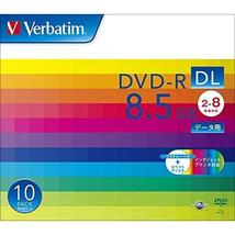 Verbatim バーベイタム 1回記録用 DVD-R DL 8.5GB 10枚 ホワイトプリンタブル 片面2層 2-8倍速 DHR85HP10V1_画像2