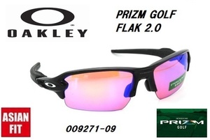 【1円～】★アジアフィットモデル★OAKLEY★オークリー★PRIZM GOLF FLAK 2.0 ASIA FIT★OO9271-09★サングラス★正規品★新品未使用品