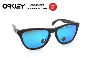 【1円～】★アジアフィットモデル！オークリー（OAKLEY）サングラス【FROGSKINS PRIZM ASIA FIT】OO9245-6154★正規品★新品未使用品