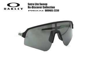 オークリー OAKLEY Sutro Lite Sweep Re-Discover Collection OO9465-2239 サングラス Matte Black/Prizm Black