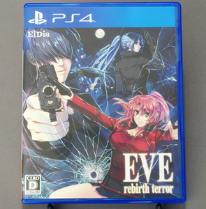 PS4 ソフト EVE rebirth terror イヴ リバーステラー ゲームソフト プレステ4 アドベンチャーゲーム