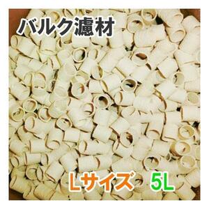 v Bulk . material L size (20Φ)5L