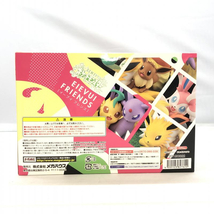 【中古】メガハウス G.E.M EXシリーズ イーブイフレンズ 未開封品 ポケットモンスター[240097190910]_画像3