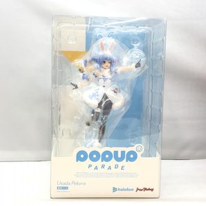 【中古】マックスファクトリー POP UP PARADE 兎田ぺこら 未開封品 ホロライブ[240097191755]