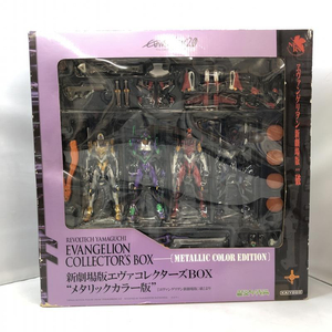 【中古】海洋堂 リボルテック No.EX 新劇場版エヴァ 開封品 コレクターズ BOX メタリックカラー版 ヱヴァンゲリヲン新劇場版[240097191888]