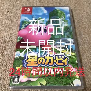 【Switch】新品、シュリンク未開封 星のカービィ ディスカバリー