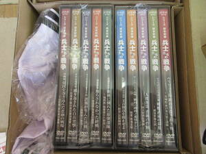 NHK DVD シリーズ 証言記録 兵士たちの戦争 DVD BOX 10巻セット 未開封