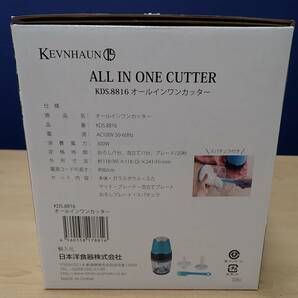 46945★1円スタート★KEVNHAUN オールインワンカッター フードプロセッサー 開封済み 未使用品 経年保管品の画像2