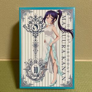 ラブライブ!サンシャイン! BIRTHDAYプレゼント 松浦果南 お祝いセット