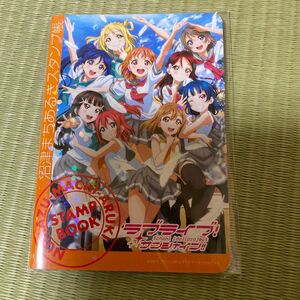 沼津まちあるきスタンプ帳　Aqours ラブライブ