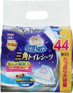 GEX ジェックス ラビレット 三角トイレシーツ44枚入 両面吸収 うさぎ用 三角トイレ用