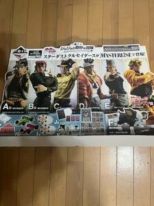 一番くじ ジョジョの奇妙な冒険 STARDUST CRUSADERS　店頭展示立てPOP