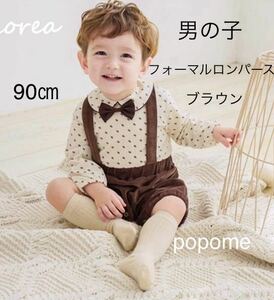 [90. Brown ] new goods free shipping man formal suit rompers go in . type go in . type .. type presentation weaning ceremony Okuizome half birthday wedding Christmas 