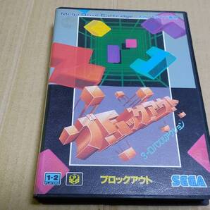 ブロックアウト メガドライブ