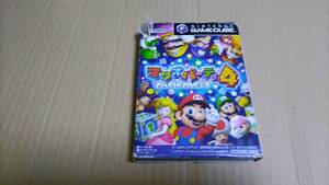 マリオパーティ4 ゲームキューブ