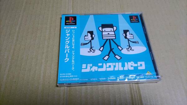 ジャングルパーク プレイステーション 未開封