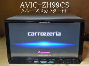 ★★★carrozzeria 最新2022年更新/地デジ/SD/Bluetooth/DVD/CD AVIC-ZH99CS 動作保証 即決送料無料！★