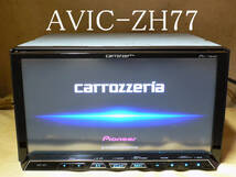 ★★★carrozzeria 最終2022年更新/地デジ/SD/Bluetooth/DVD/CD AVIC-ZH77 動作保証 即決は送料無料★★_画像1