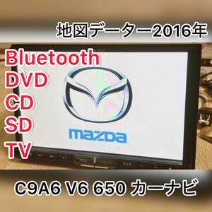 C9A6 V6 650 カーナビ　ALPEN Bluetooth