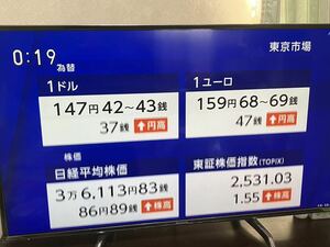 パナソニック　ビエラ　TH-49DX750　49型　テレビ【ジャンク品】直接引き取り可能　大阪