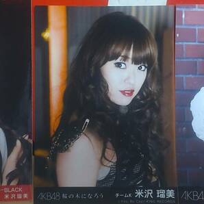 AKB48 米沢瑠美 写真22枚 まとめの画像3