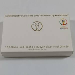プルーフ貨幣セット　2002　FIFAワールドカップ記念　1万円金貨　千円銀貨　記念硬貨