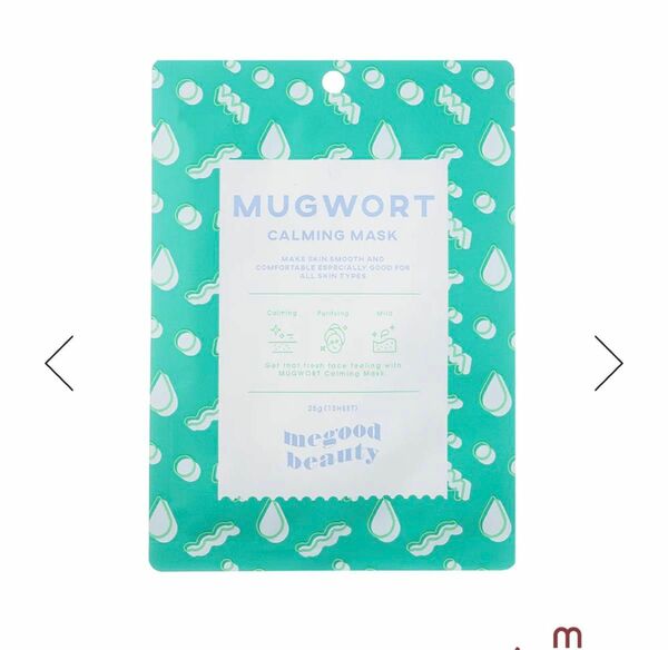 MUGWORT CALMING MASK megood beauty