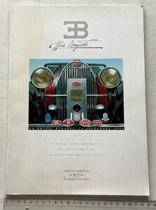 ★[A60002・特価洋書 Ettore Bugatti ] INTERNATIONAL MAGAZINE OF AUTOMOBILES AND OTHER ART OBJECTS. No.1。★