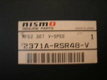 BNR34GTR用 ニスモMFD拡張キット２（新品）_画像3