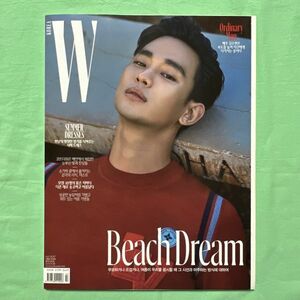 キム・スヒョン ★韓国雑誌 W KOREA 2017年 B 1冊 涙の女王 サイコだけど大丈夫 星から来たあなた キムスヒョン KIM SOO HYUN