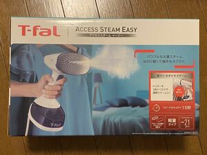 【新品・美品・送料無料】T-fal (ティファール)アクセススチーム イージー