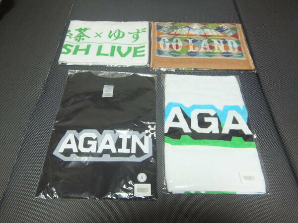 ★ゆず ライブTシャツ ライブタオル合計４枚、未使用未開封品★