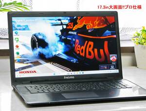 ★17.3in大画面プロ仕様★W970SU美品!!★i3-4100M/メモリ増設8GB★SSD-256GB＋HDD-750GB★バッテリgood!!★累積使用時間1183時間★