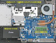 ★爆速17.3in大画面!!★ideapad 110-17IKB★Win11/i3第7世代/SSD新品-512GB/メモリ12GB(増設)/Office2021★バッテリーgood!!★_画像9