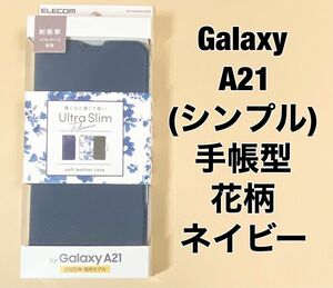 Galaxy A21(シンプル) ケース ソフトレザー 薄型 ネイビー ②