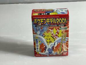 BANDAI ポケモンモデル2001 　ルギア