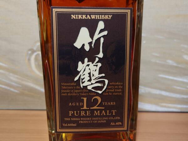 ②■送料無料■終売品 ニッカ 竹鶴 12年 ウイスキー 未開栓 660 40% 検索 フロムザバレル 余市 1015 17 18 20 21 蒸溜所 旧 ラベル ボトル