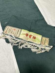 日舞家所蔵品★【極上極美品】白山工房謹製 石川県指定無形文化財「本場牛首紬」128万 スレートグリーン「ろうけつ染 流水文様」訪問着扱い