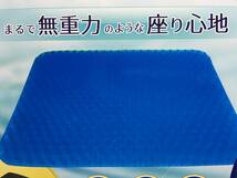 無重力な座り心地 ゲルクッション クッション ジェル 座布団 デスクワーク 運転 ドライブ 無重力 腰痛 骨盤矯正 体圧分散 高反発 衝撃吸収_画像2